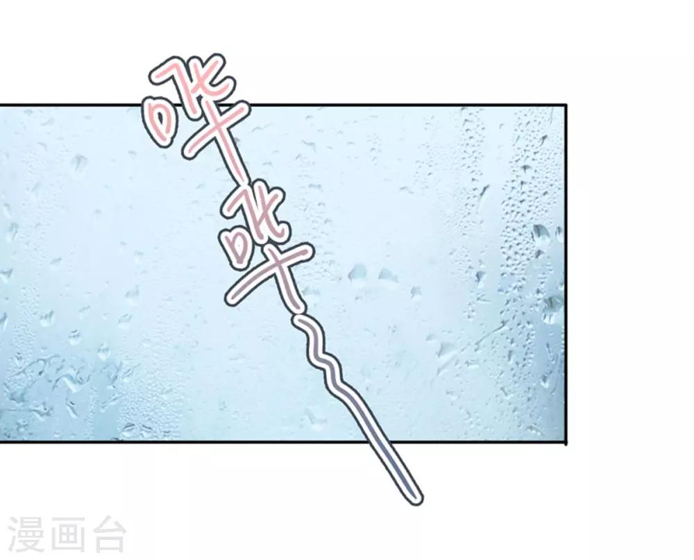 第5话 颤抖吧，小野猫-第6话