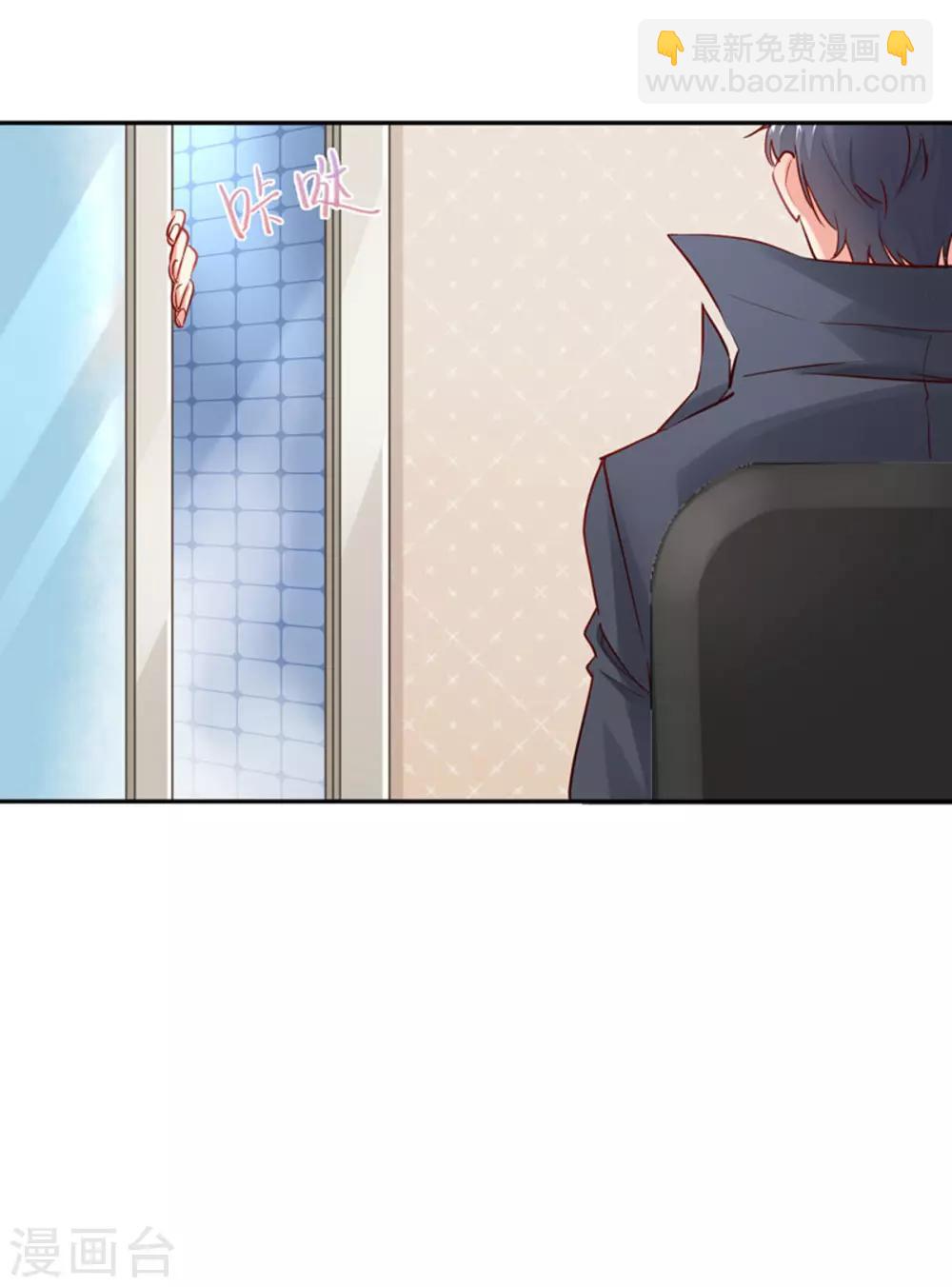 第5话 颤抖吧，小野猫-第6话