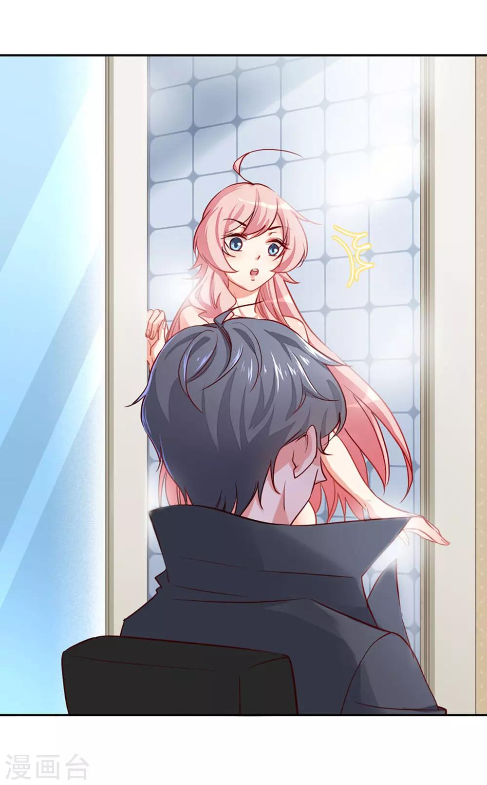 第5话 颤抖吧，小野猫-第6话