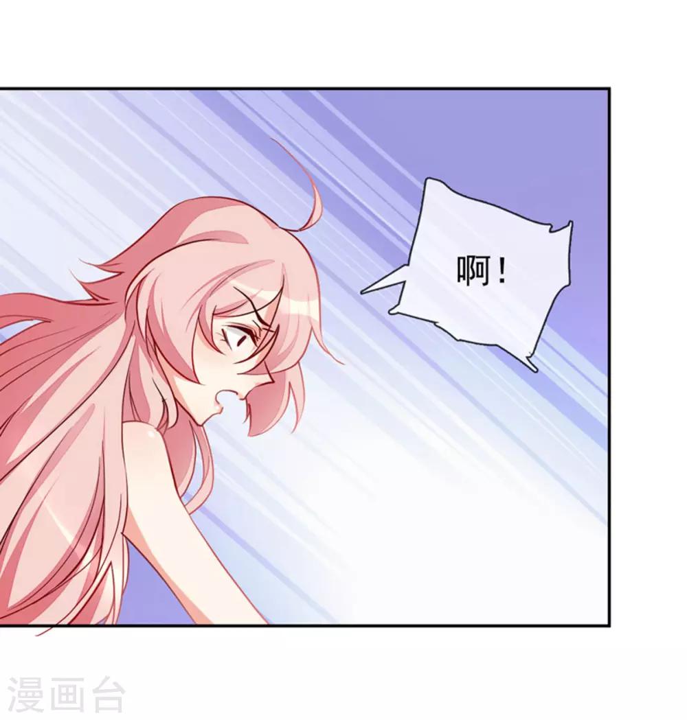 第5话 颤抖吧，小野猫-第6话