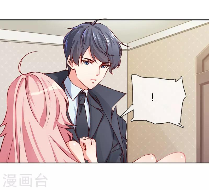 第5话 颤抖吧，小野猫-第6话