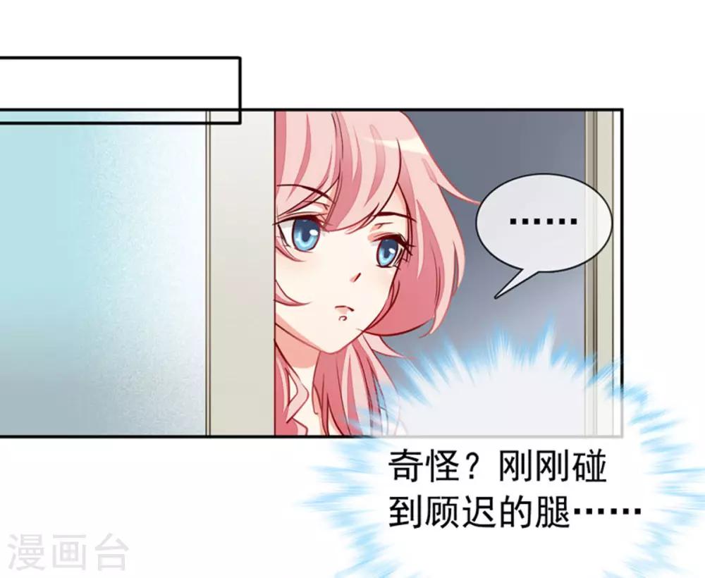 第5话 颤抖吧，小野猫-第6话