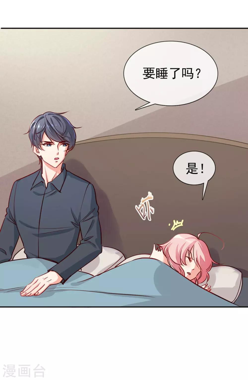 第5话 颤抖吧，小野猫-第6话