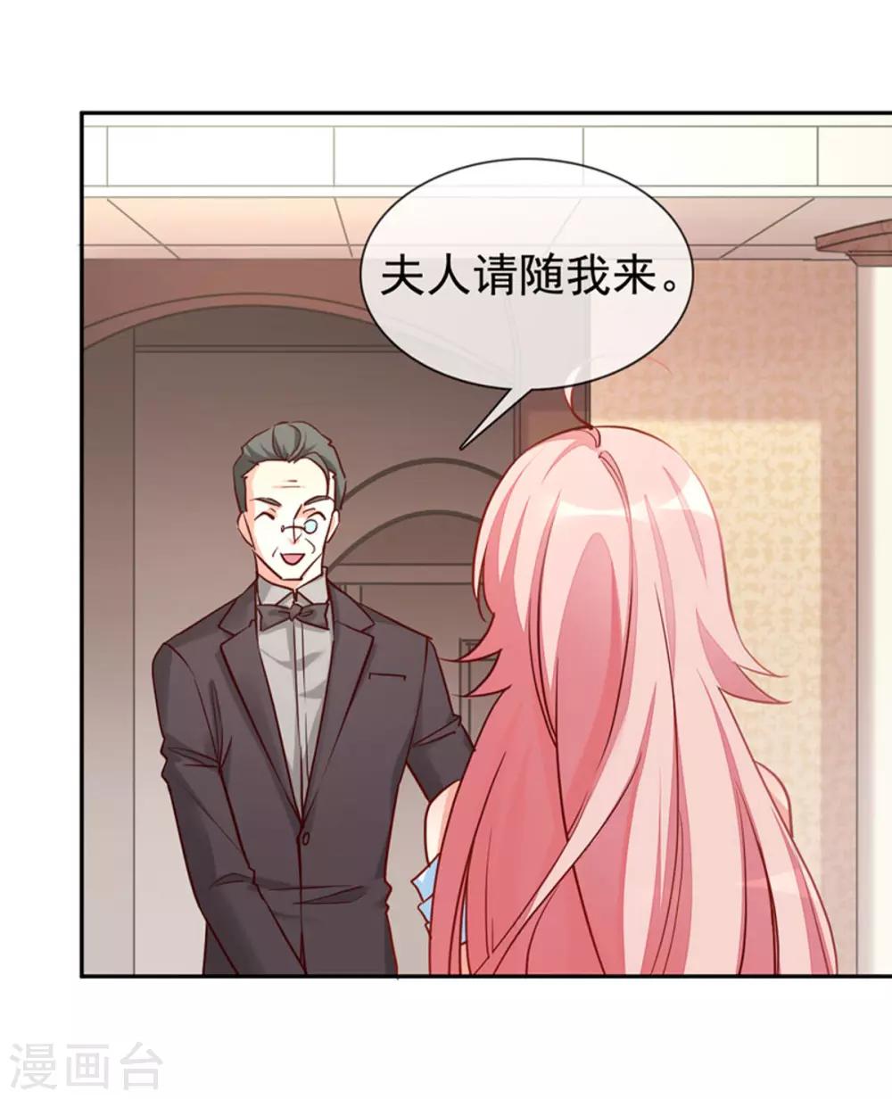 第5话 颤抖吧，小野猫-第6话