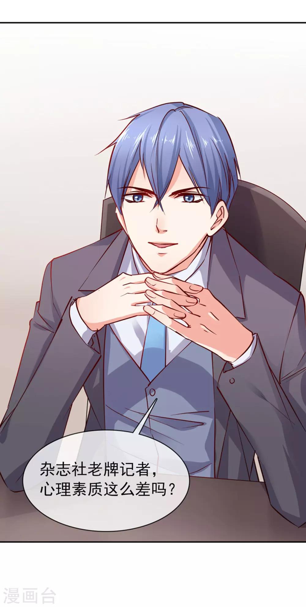 第7话 好久不见-第8话