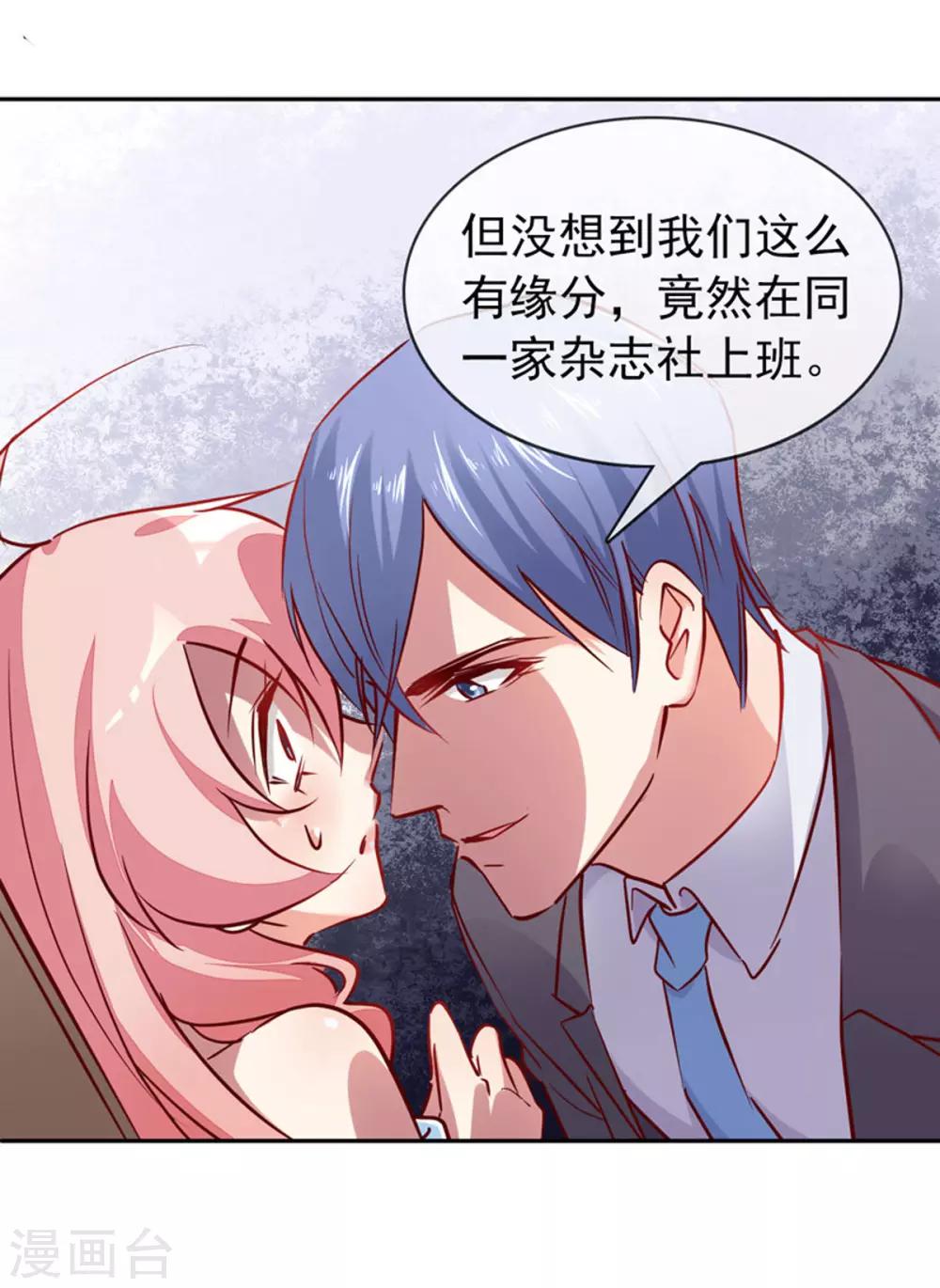 第7话 好久不见-第8话