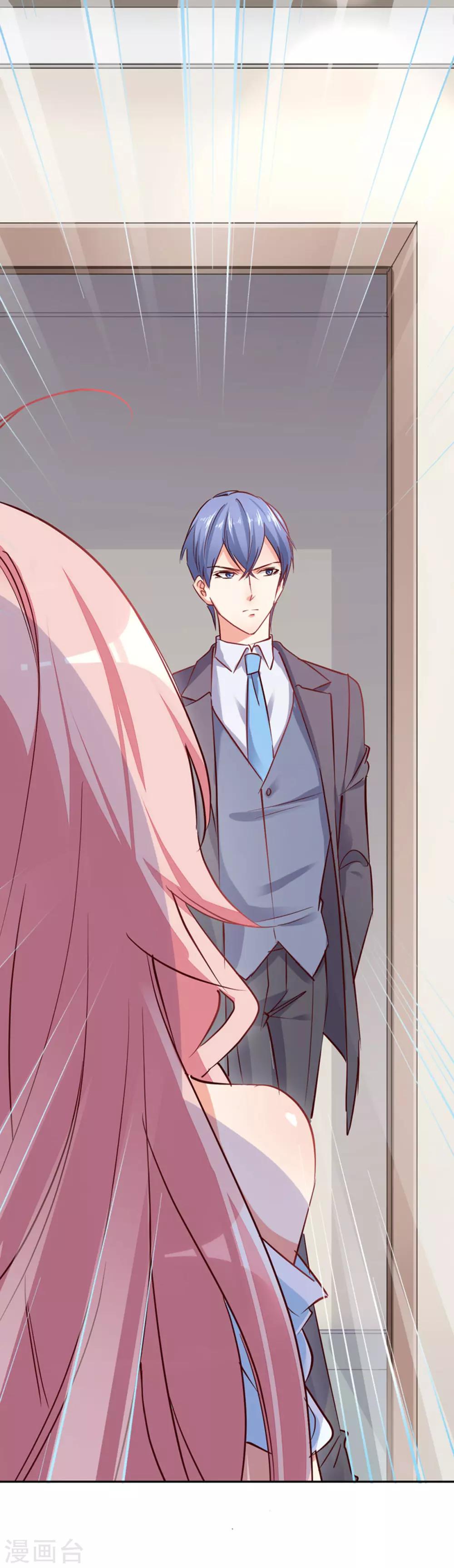 第7话 好久不见-第8话