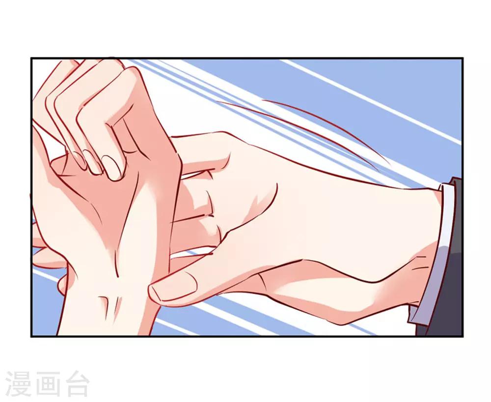 第7话 好久不见-第8话