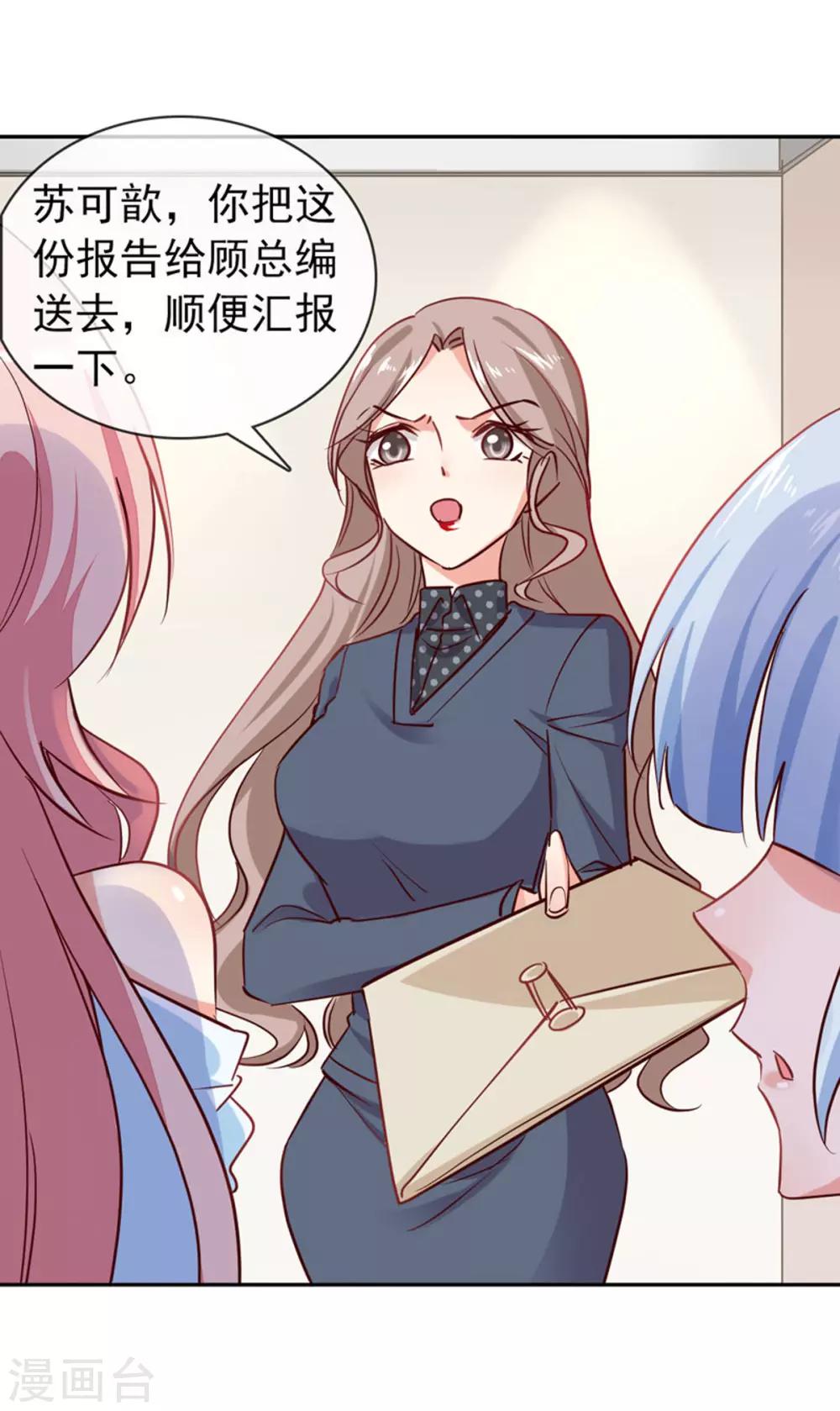 第7话 好久不见-第8话