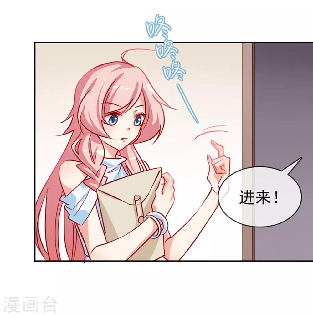 第7话 好久不见-第8话