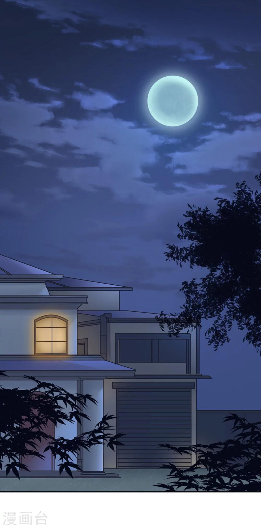 第9话 我是你老公！-第10话