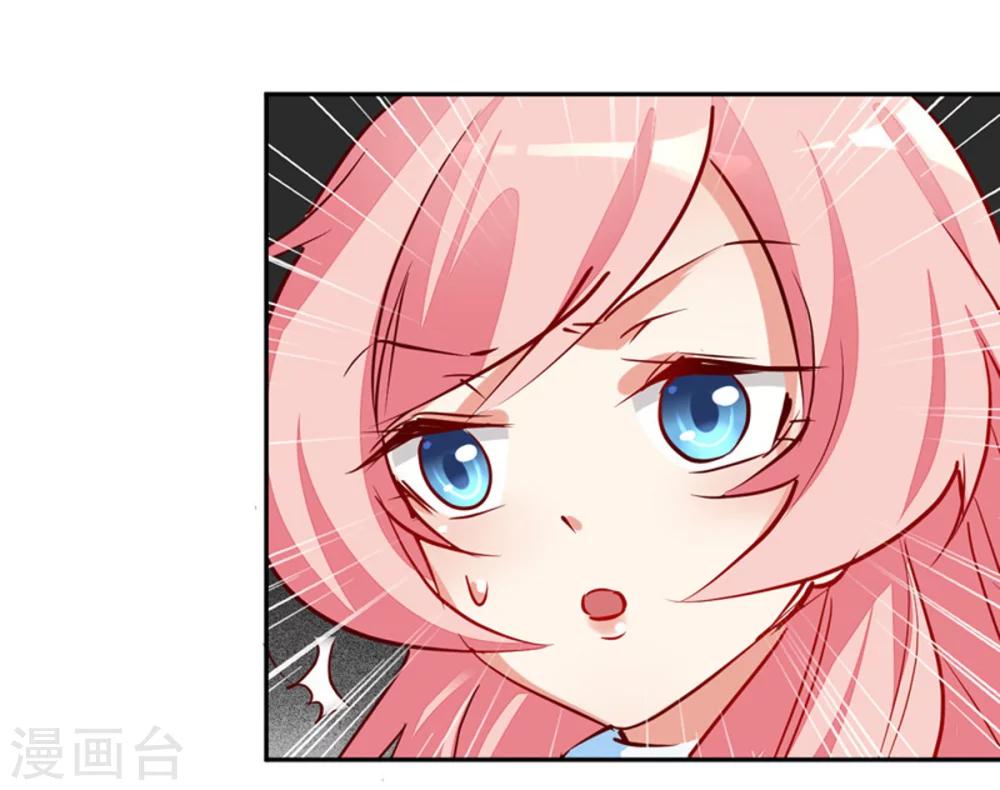 第9话 我是你老公！-第10话