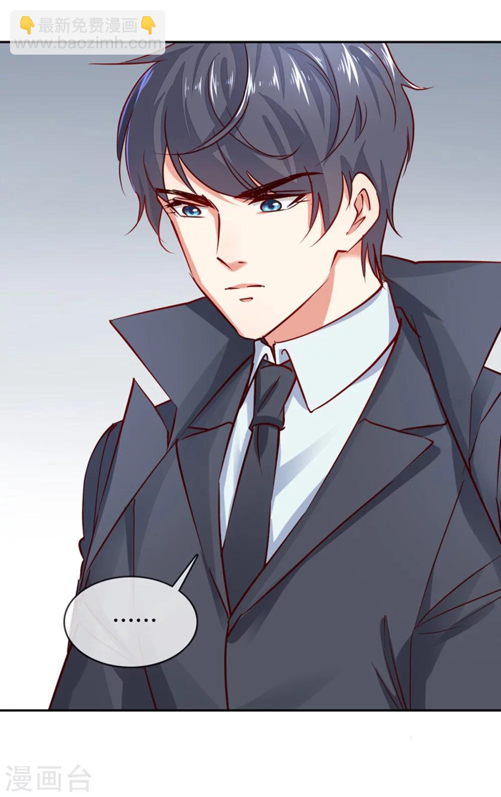 第9话 我是你老公！-第10话