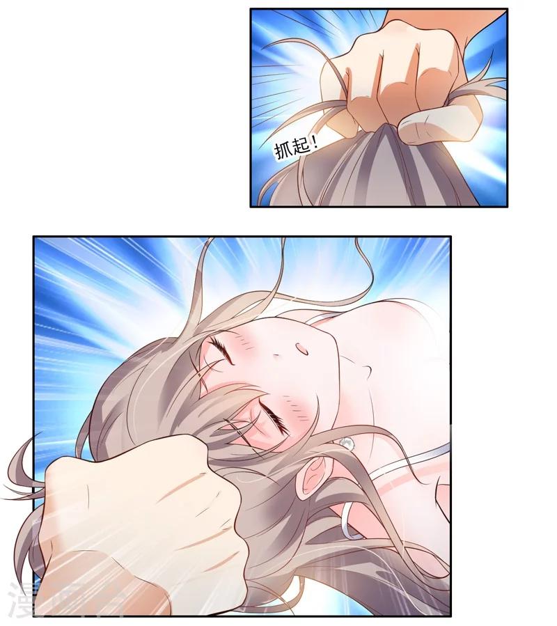 第1话 一夜春宵-第2话