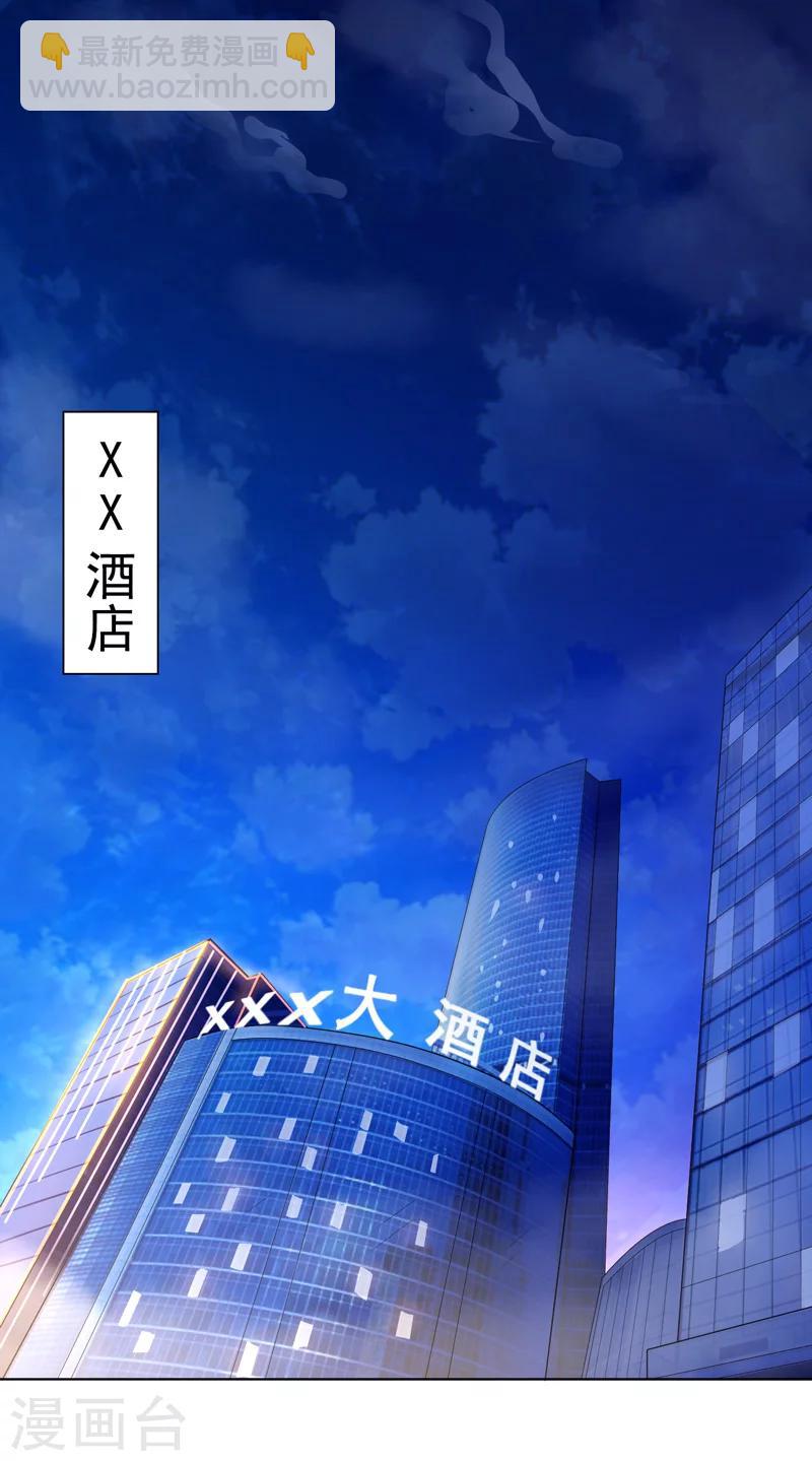 第1话 一夜春宵-第2话