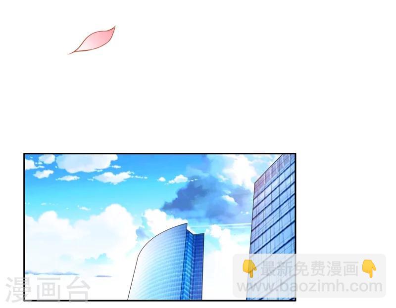 第1话 一夜春宵-第2话