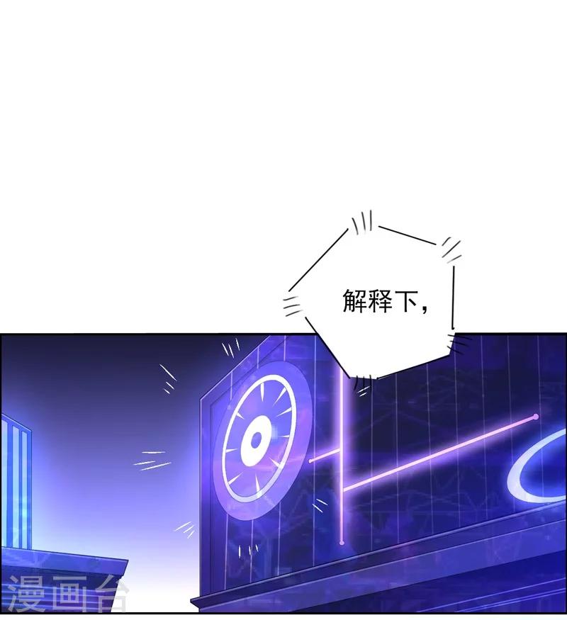 第1话 一夜春宵-第2话