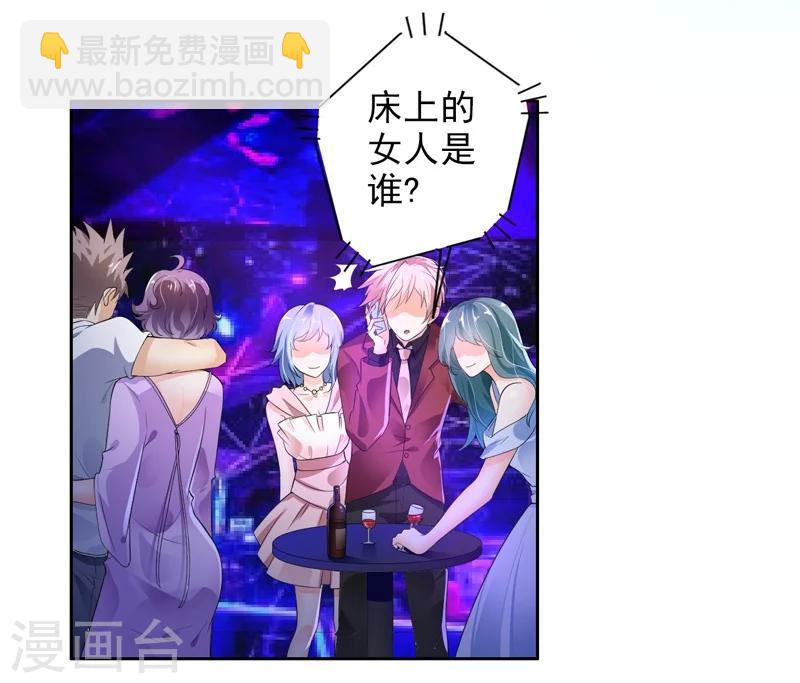 第1话 一夜春宵-第2话