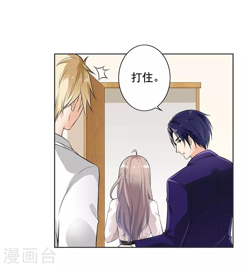 第11话 求婚-第12话