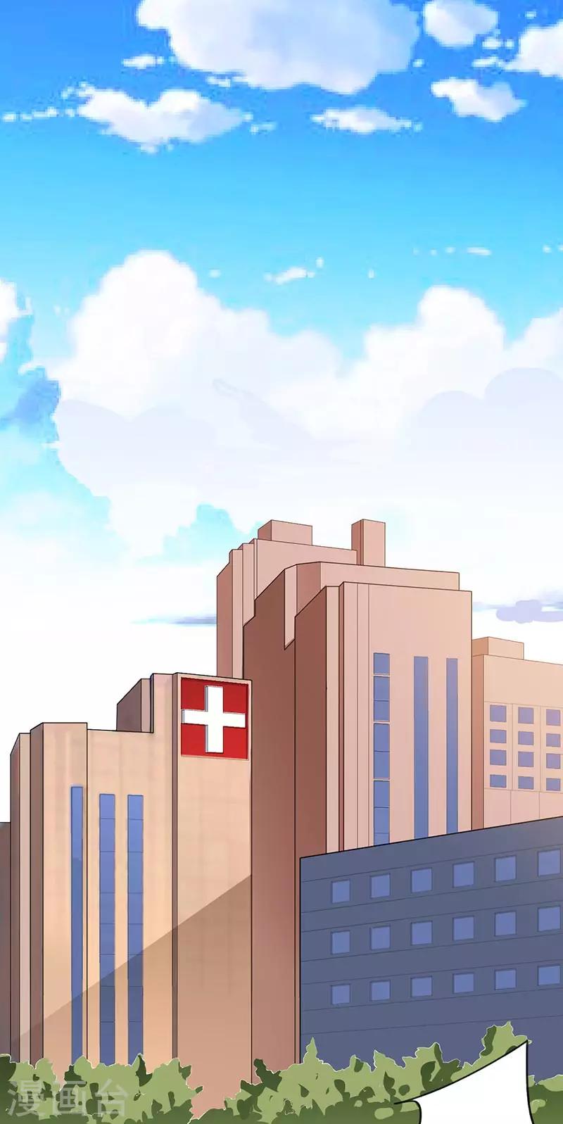 第11话 求婚-第12话