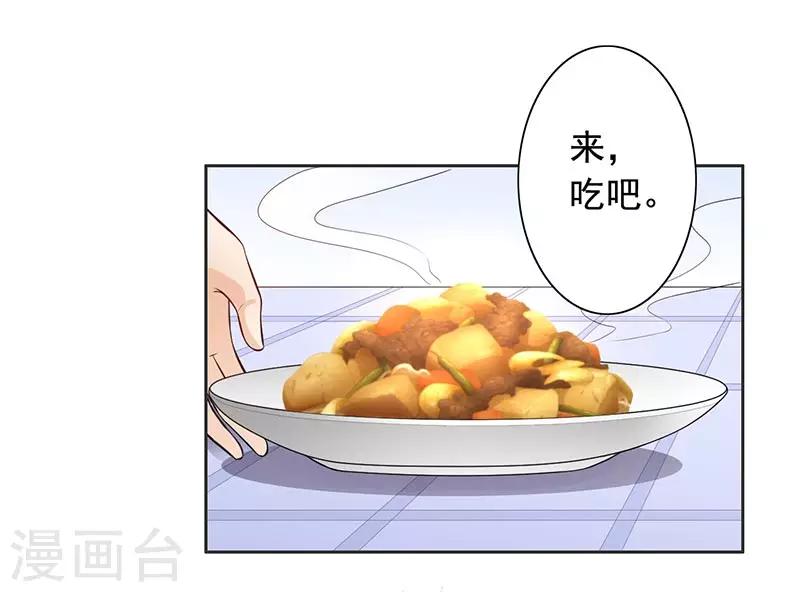 第11话 求婚-第12话