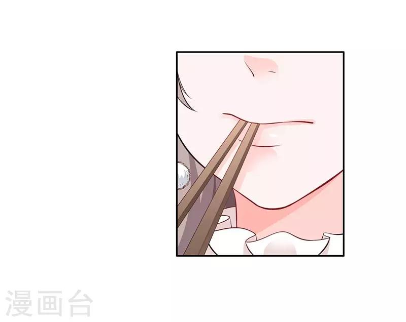 第11话 求婚-第12话