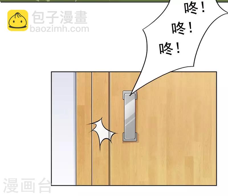 第11话 求婚-第12话