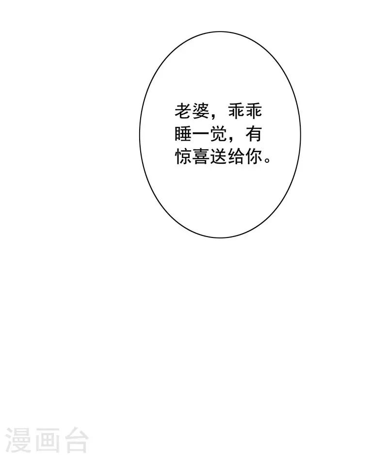 第11话 求婚-第12话