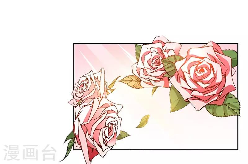 第11话 求婚-第12话