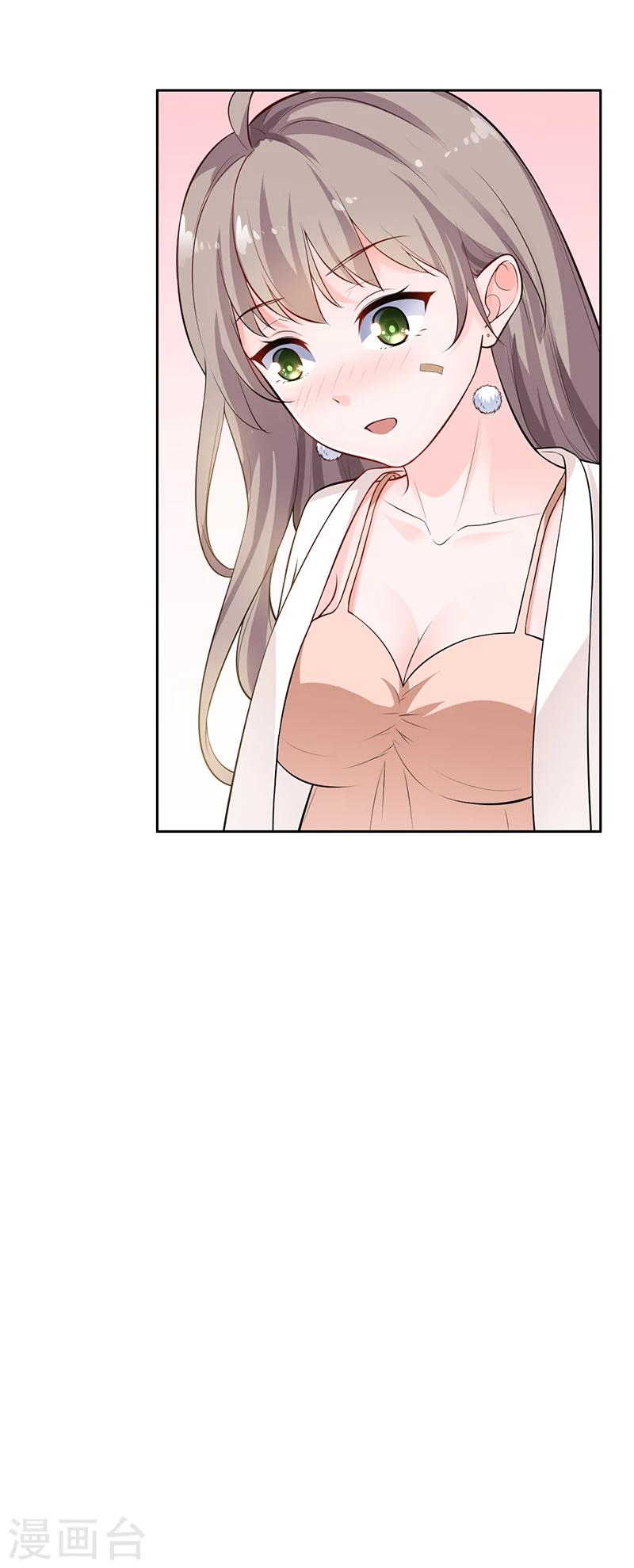 第11话 求婚-第12话