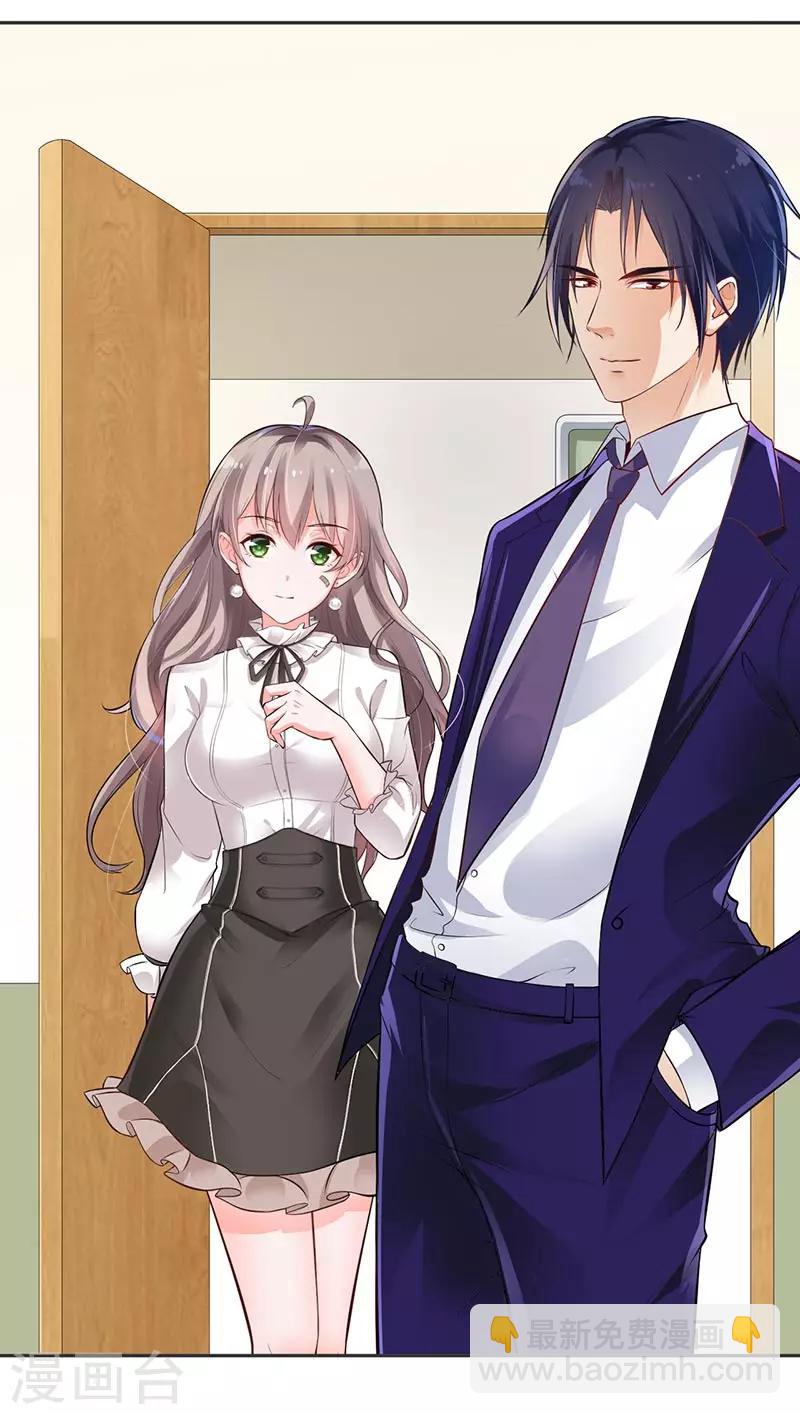 第11话 求婚-第12话