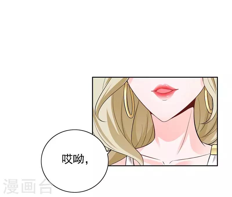 第13话 喝药-第14话