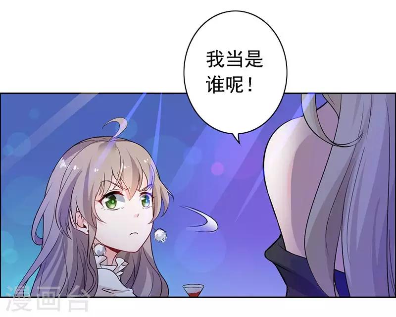 第13话 喝药-第14话