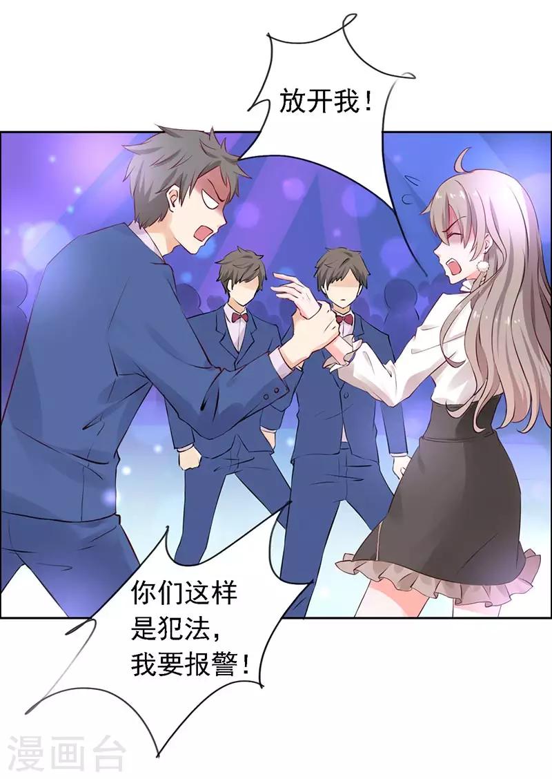 第13话 喝药-第14话