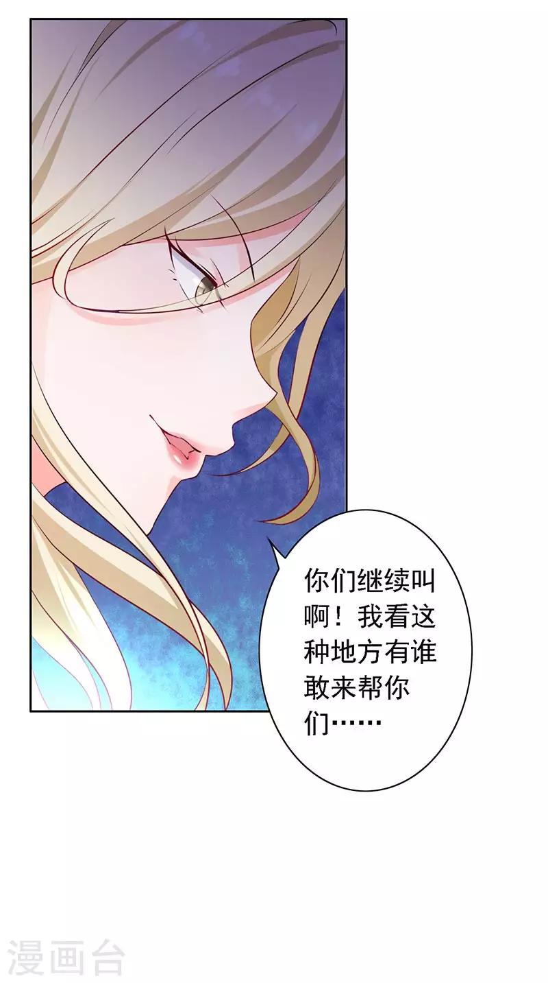 第13话 喝药-第14话