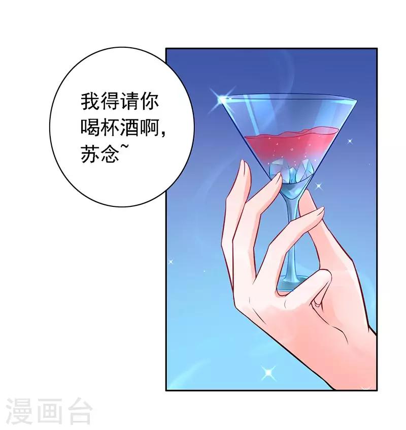 第13话 喝药-第14话