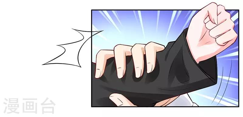 第13话 喝药-第14话