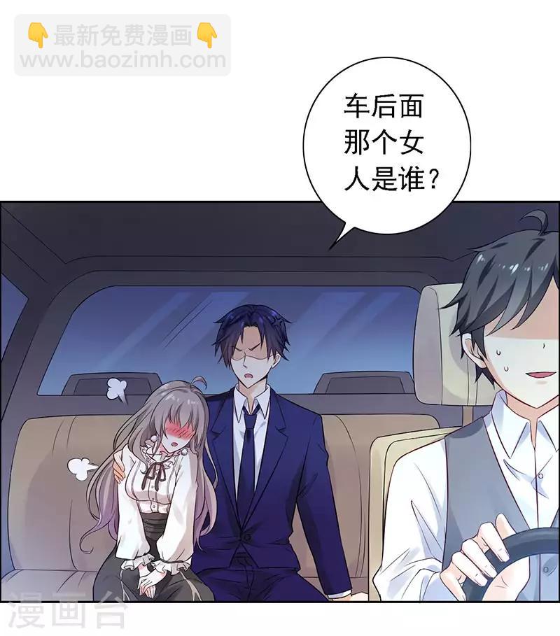 第13话 喝药-第14话