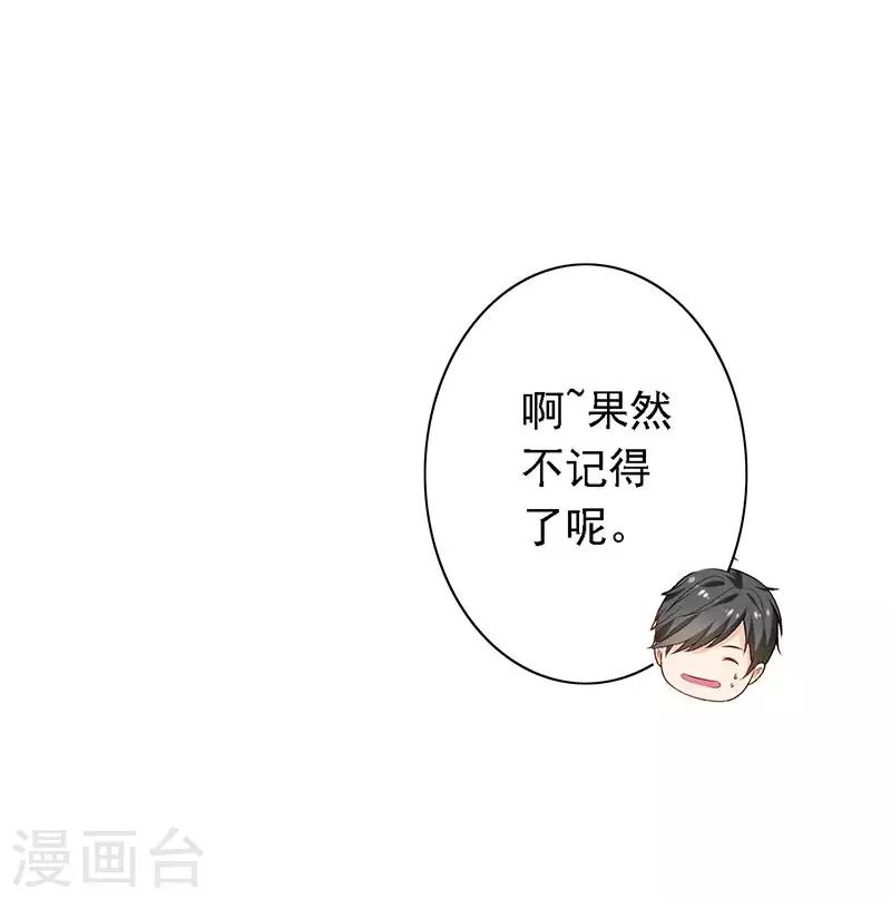 第13话 喝药-第14话