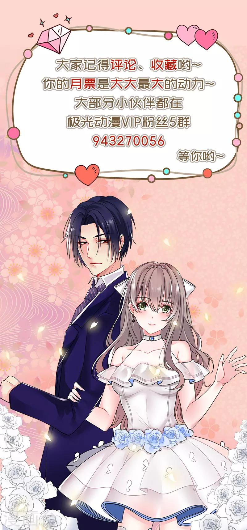 第13话 喝药-第14话