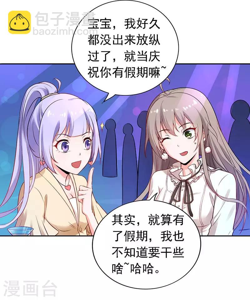 第13话 喝药-第14话