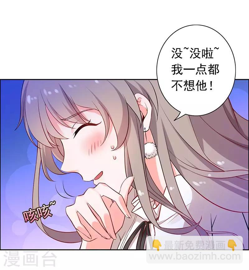 第13话 喝药-第14话