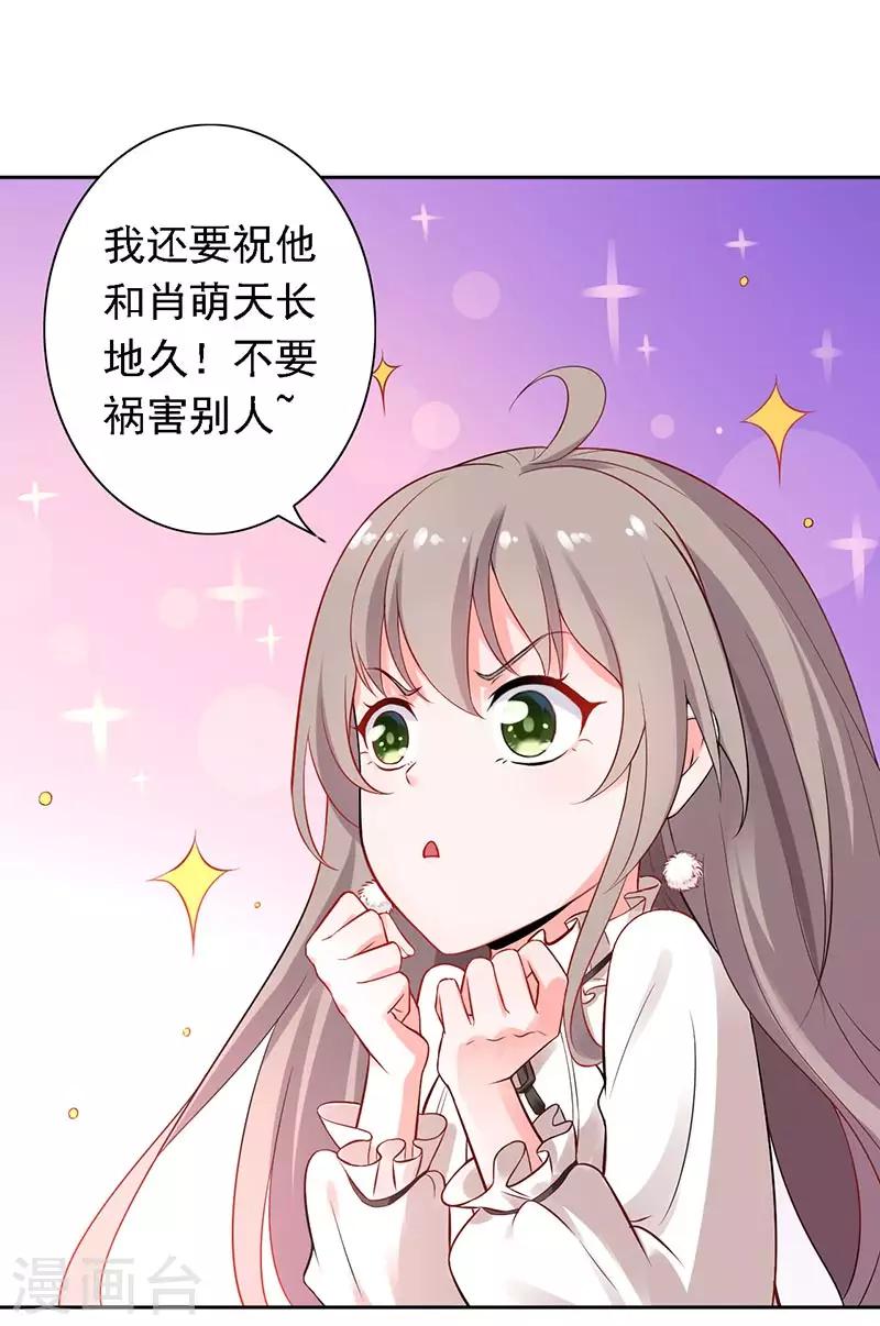 第13话 喝药-第14话