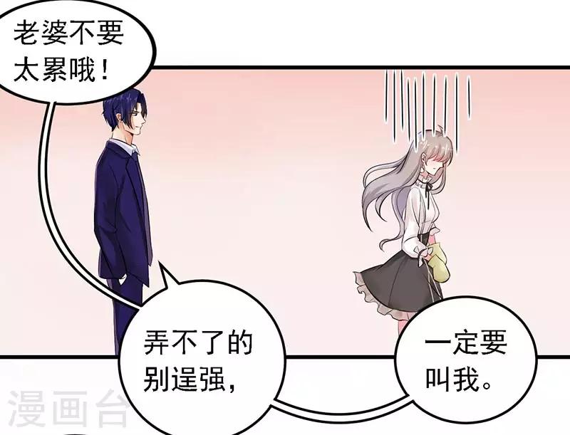 第15话 请多关照-第16话