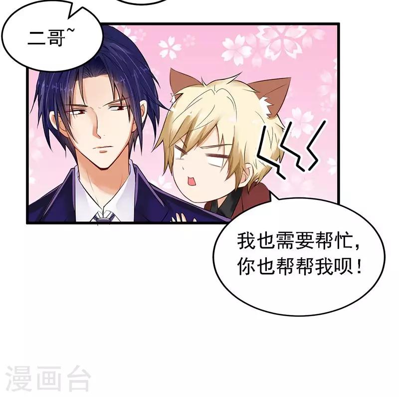 第15话 请多关照-第16话