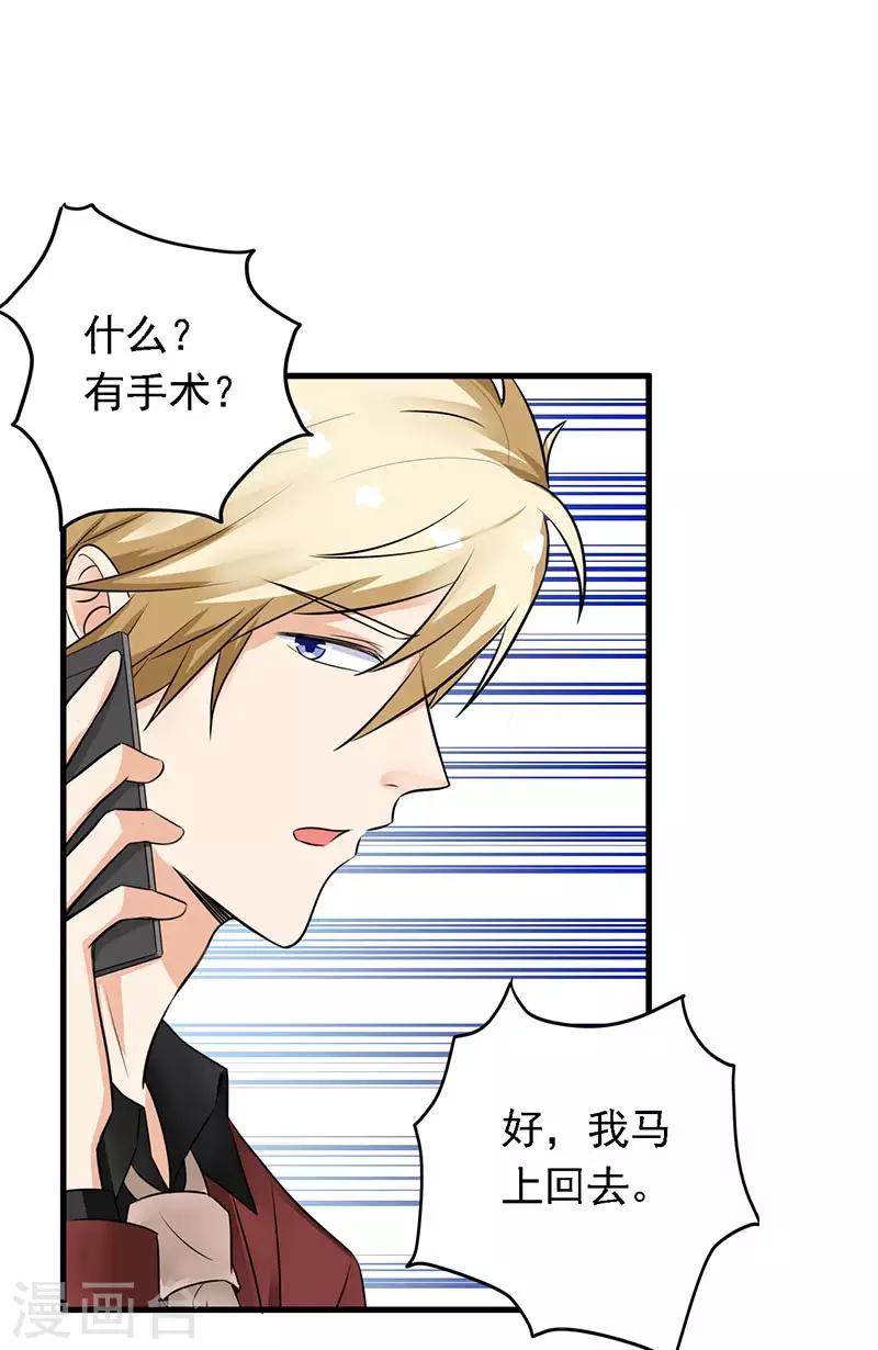 第15话 请多关照-第16话