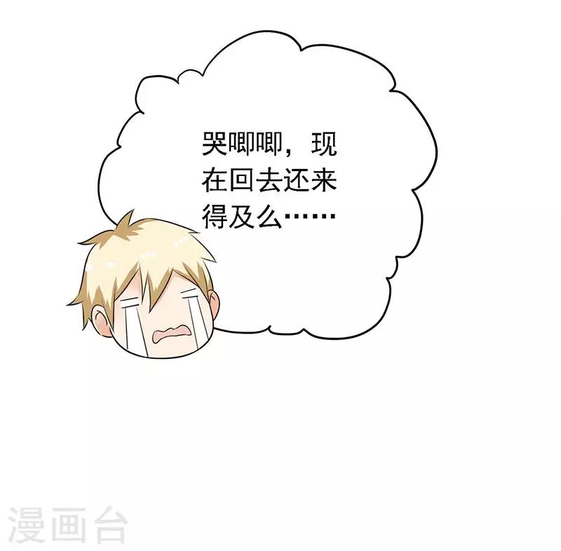 第15话 请多关照-第16话