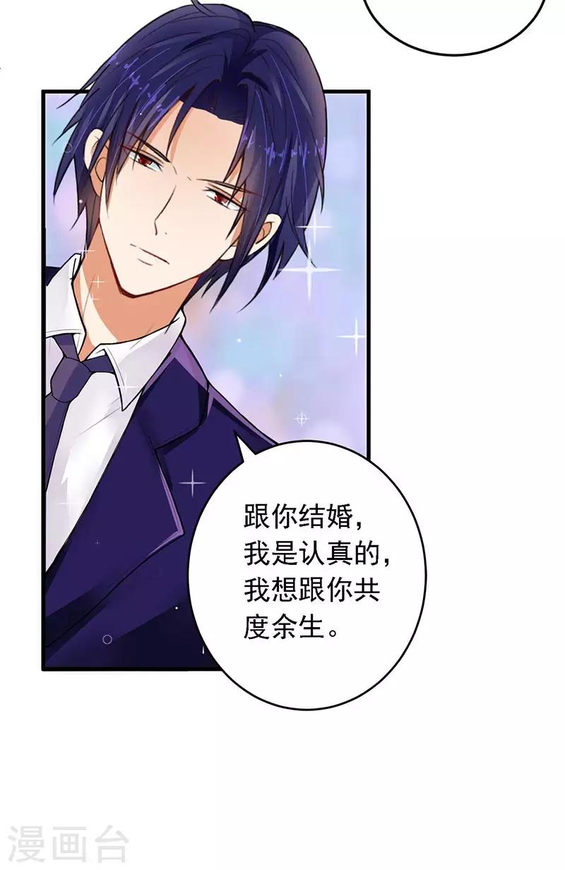 第15话 请多关照-第16话