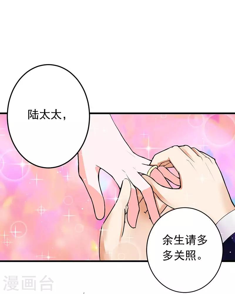 第15话 请多关照-第16话