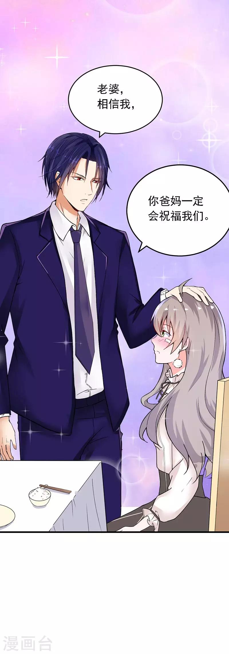 第15话 请多关照-第16话